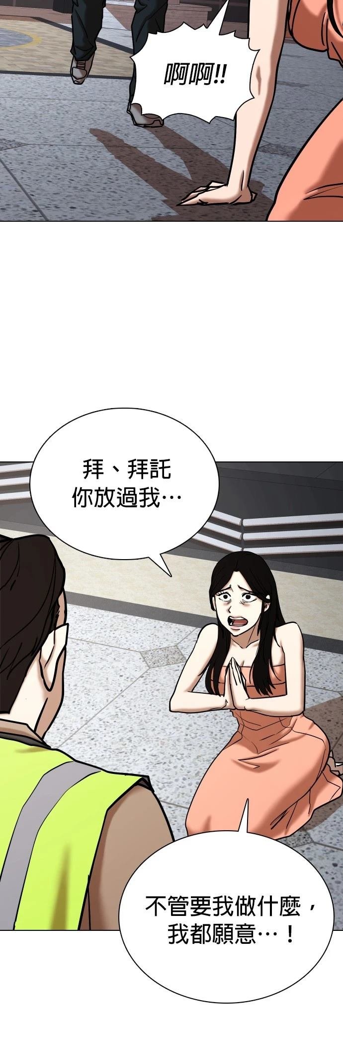 第104话