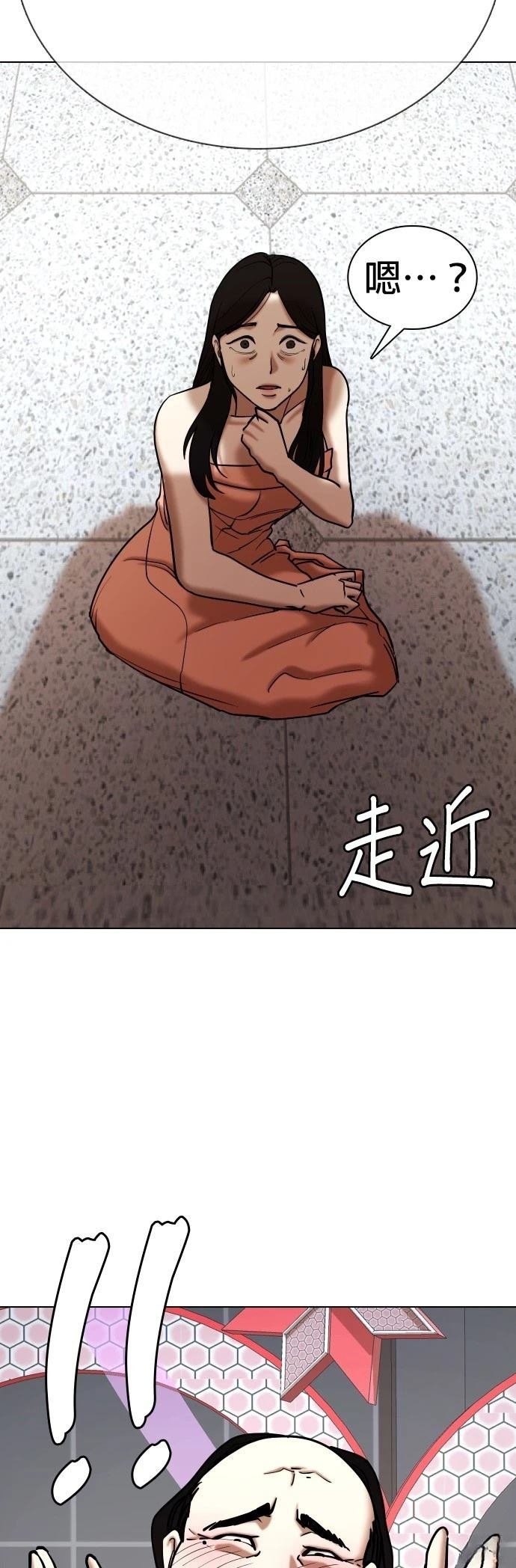 第104话