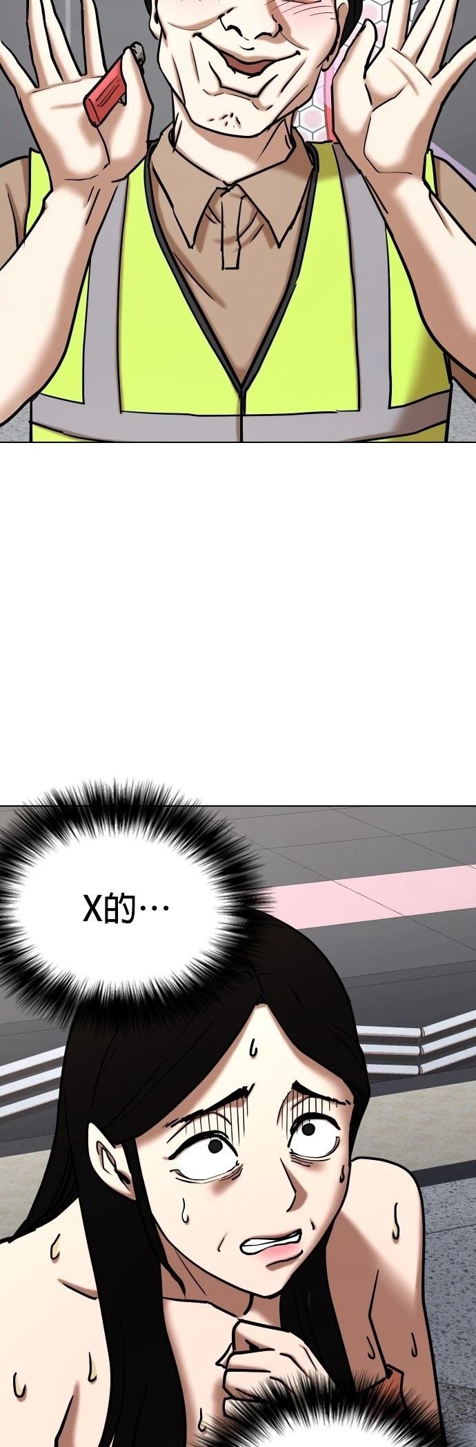 第104话