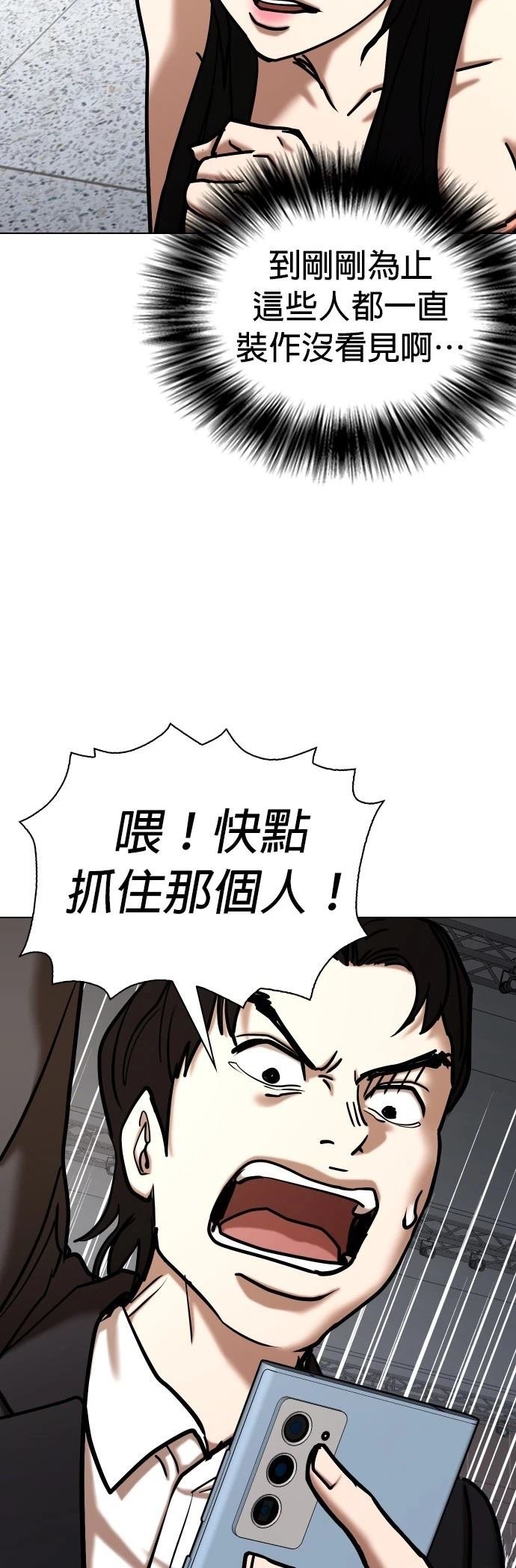第104话