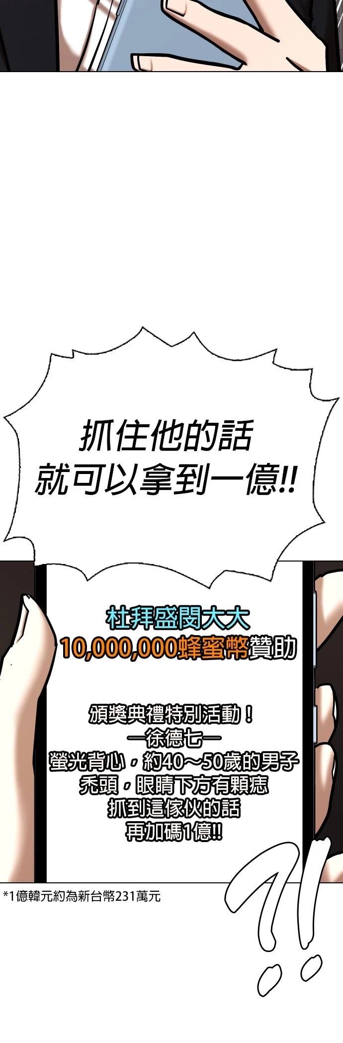 第104话