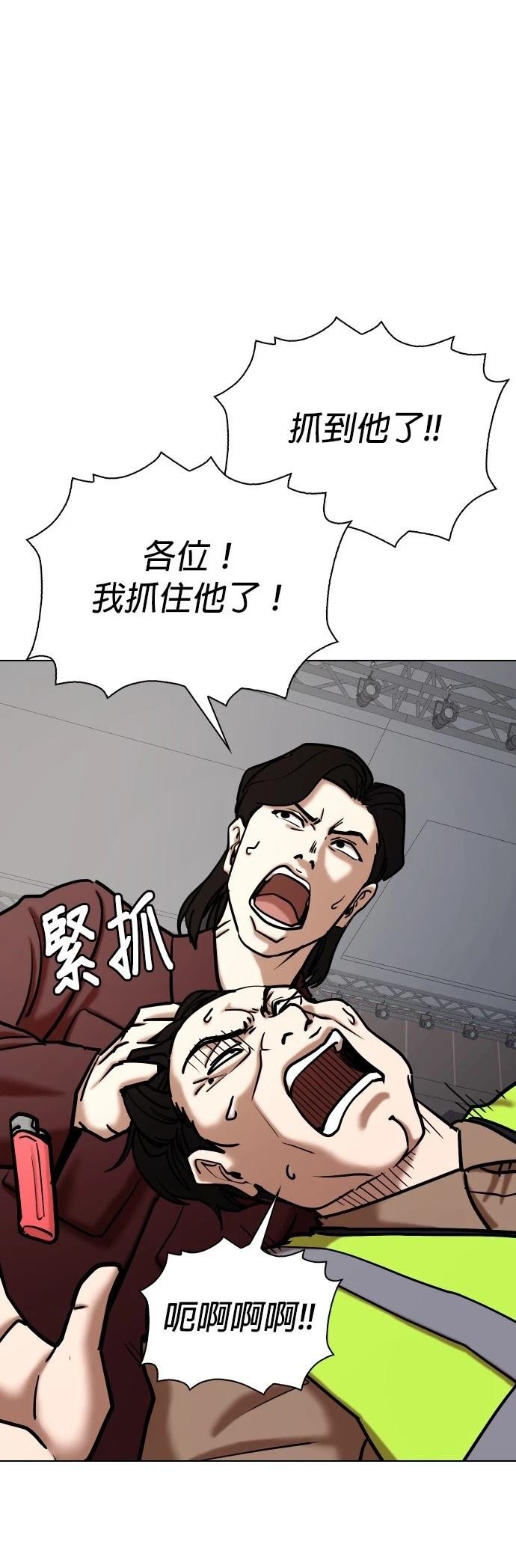 第104话