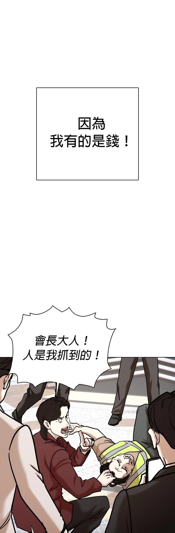第104话