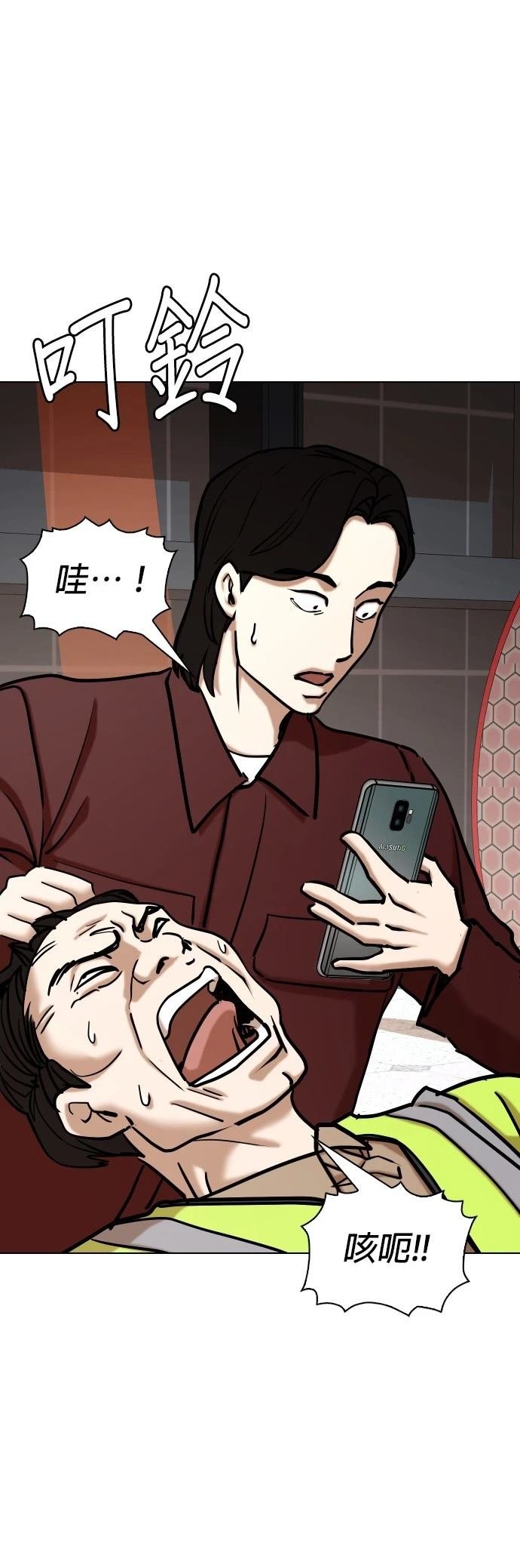 第104话