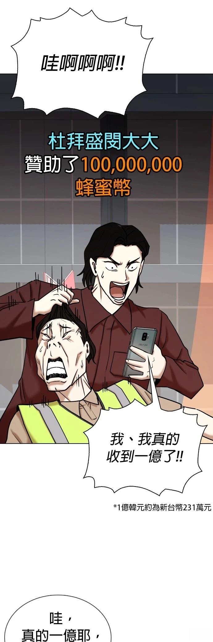 第104话