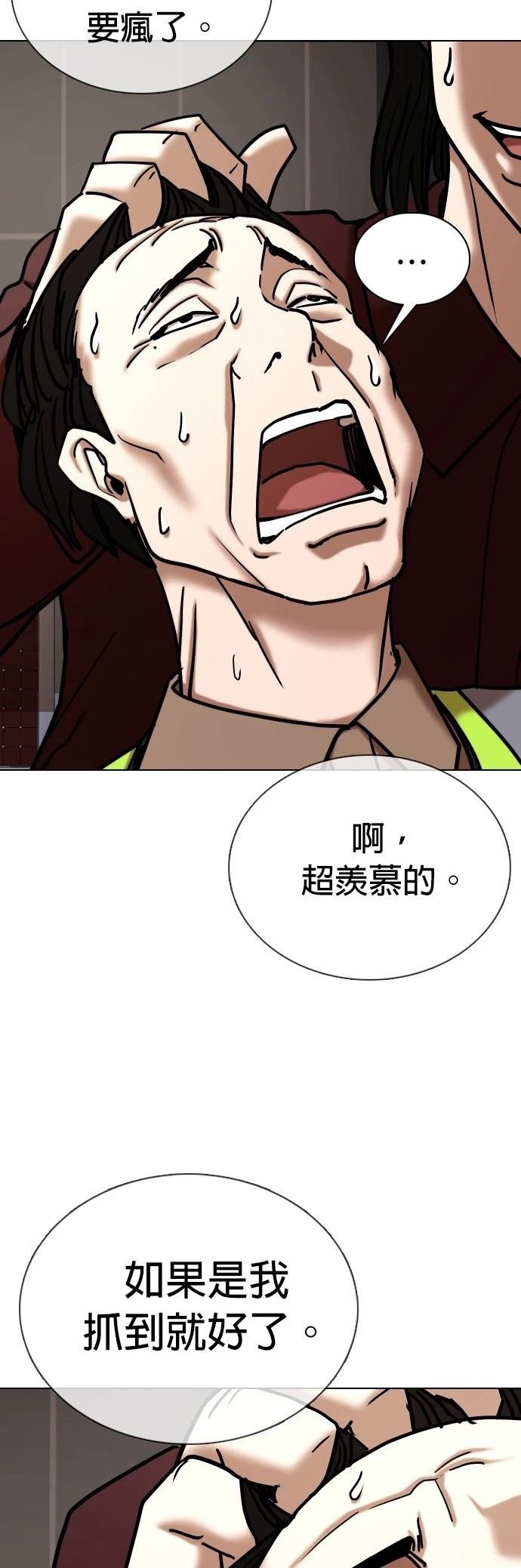 第104话