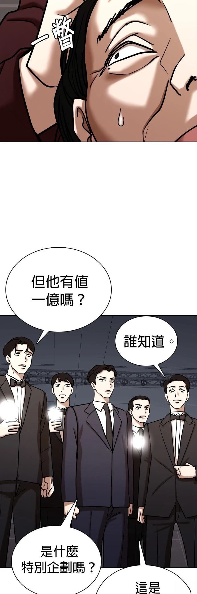 第104话
