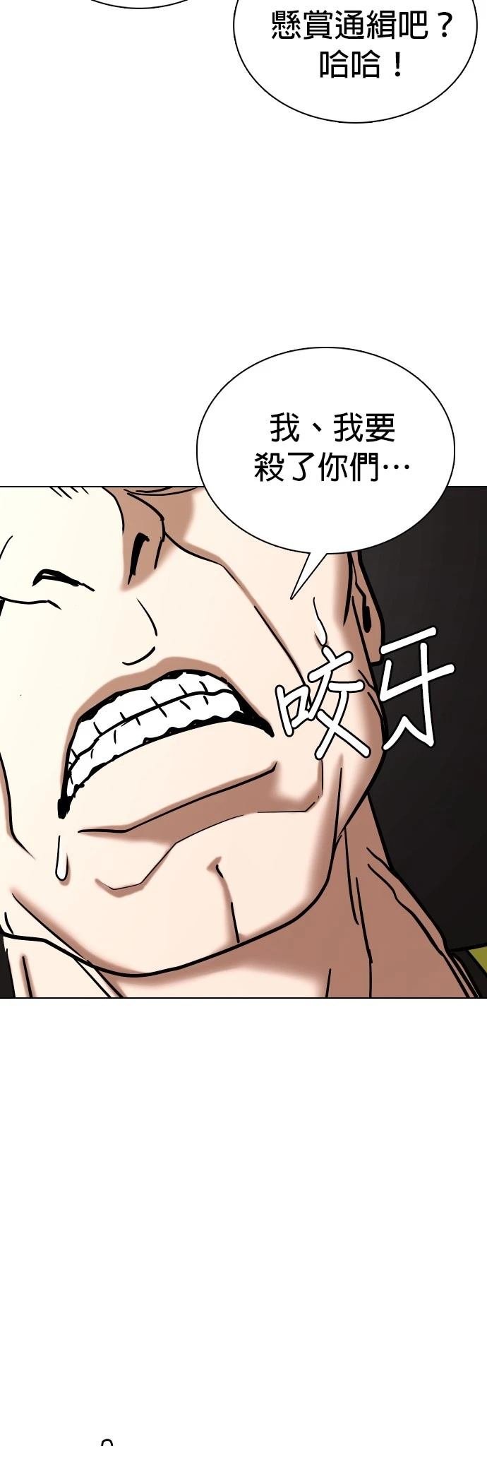 第104话