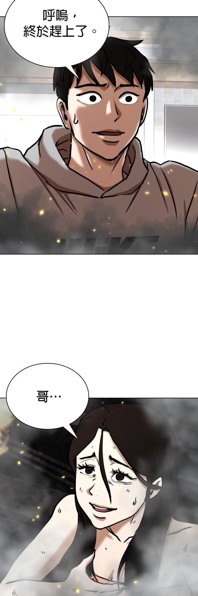 第104话