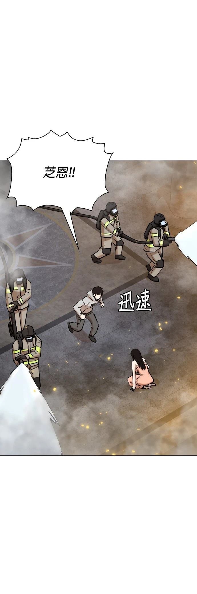 第104话