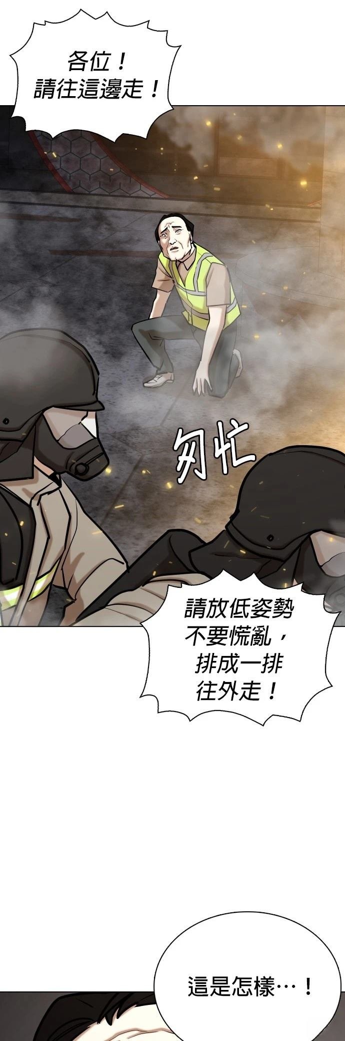 第104话