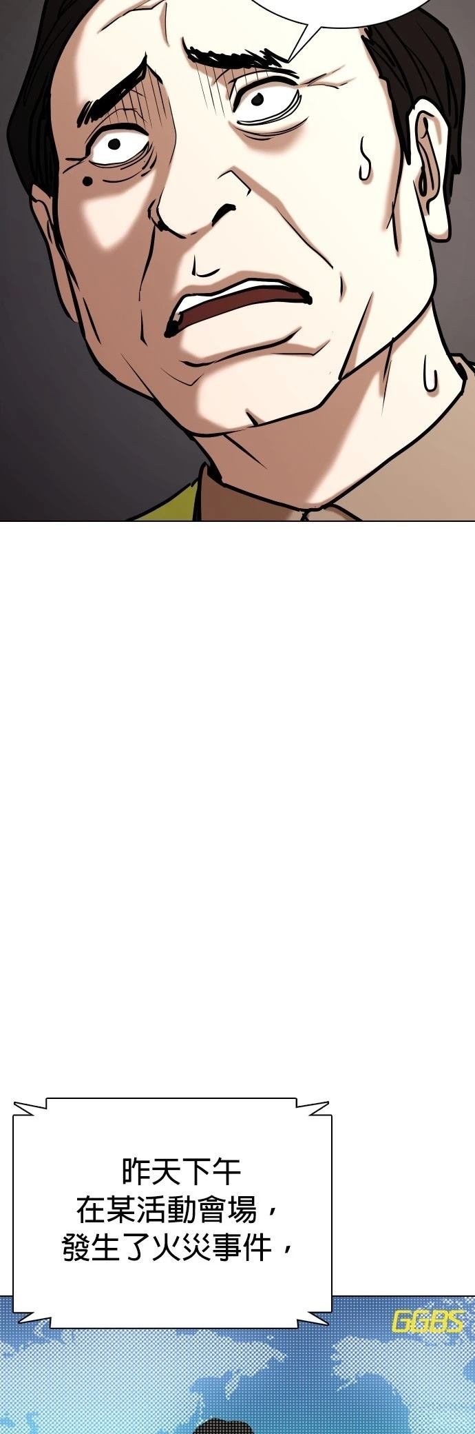第104话