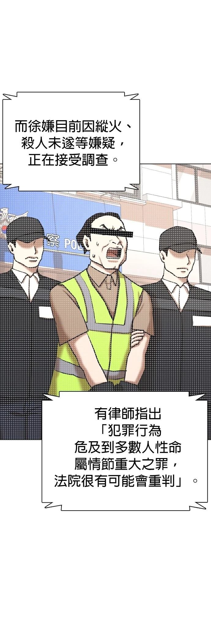 第104话