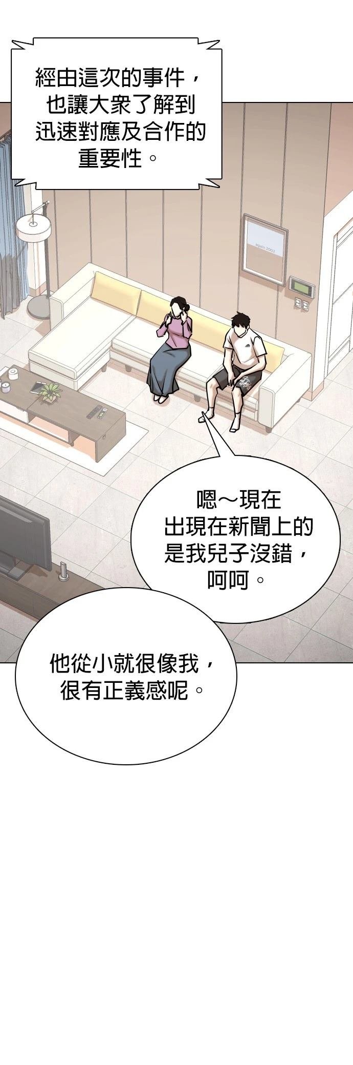 第104话