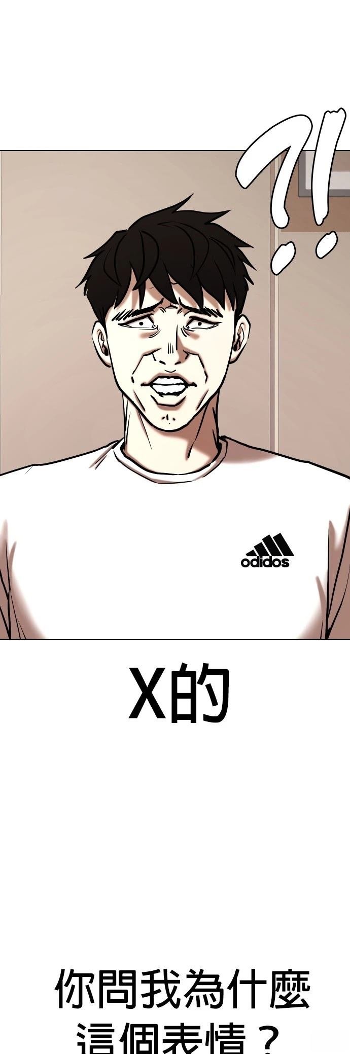 第104话