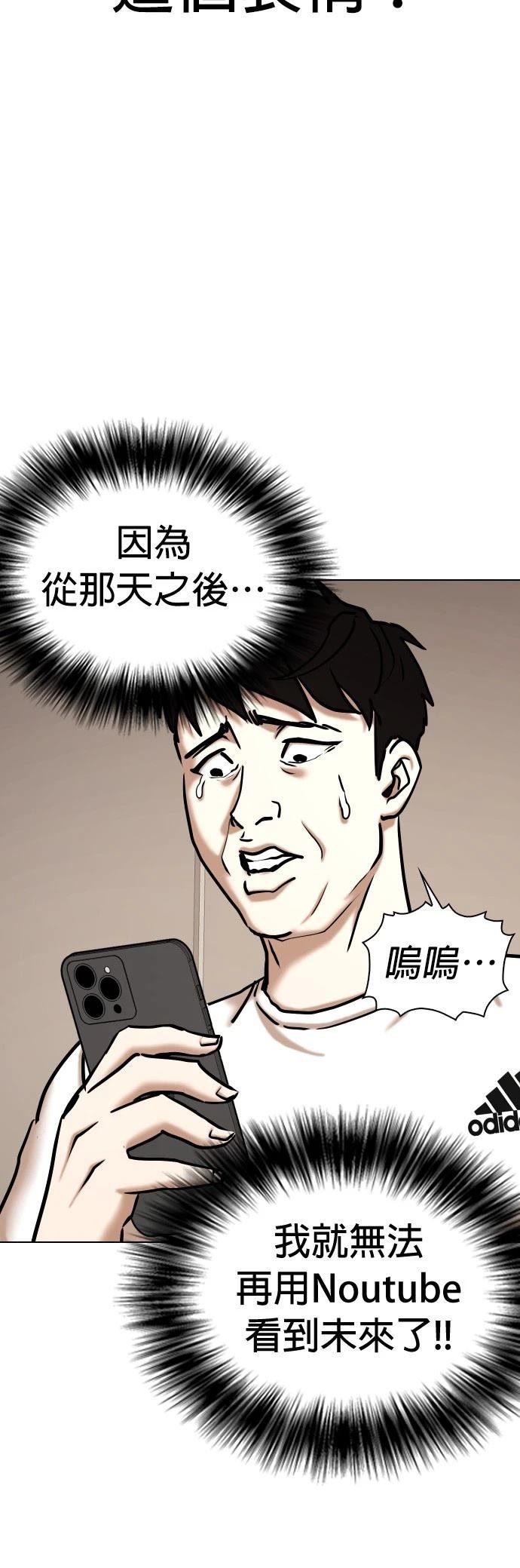 第104话