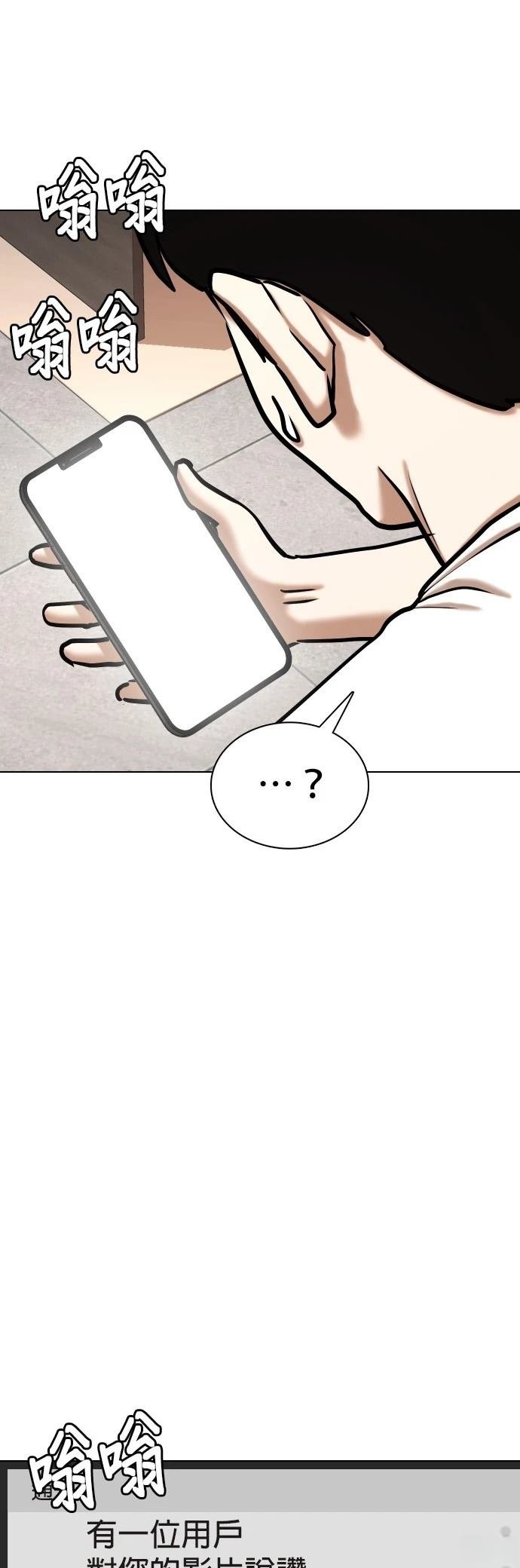 第104话
