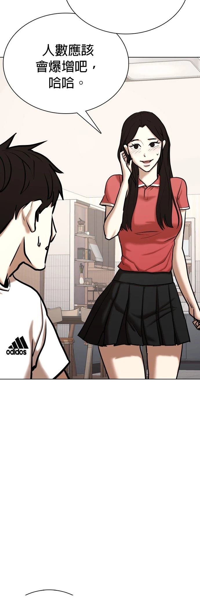第104话