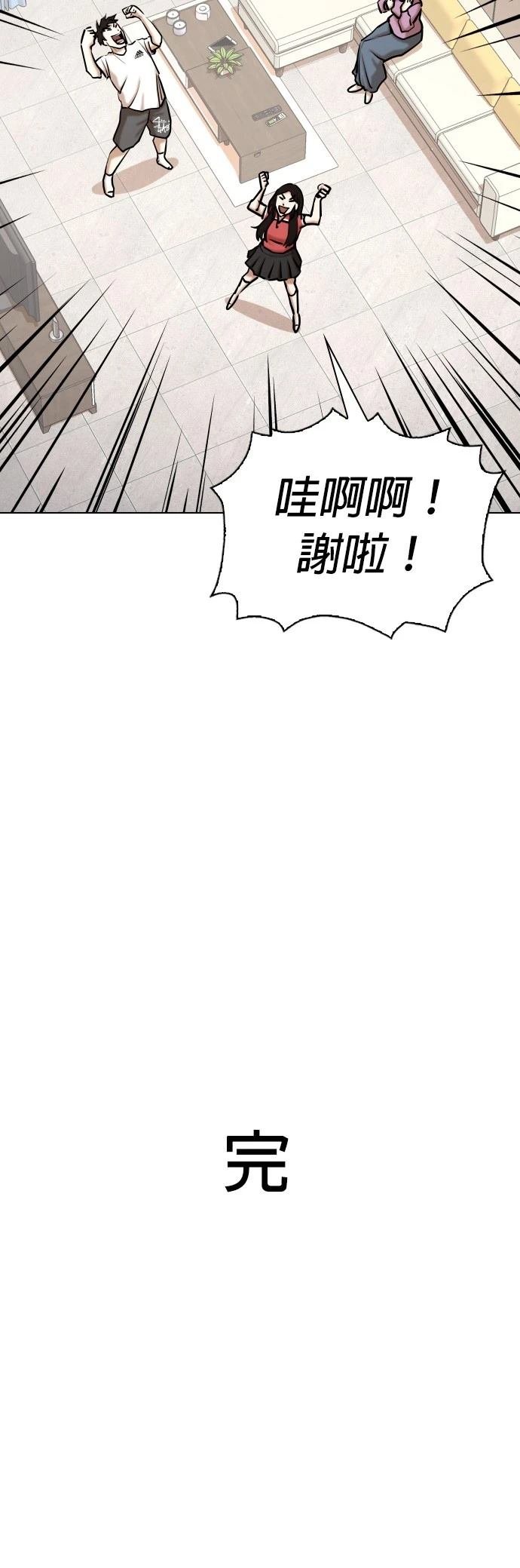 第104话