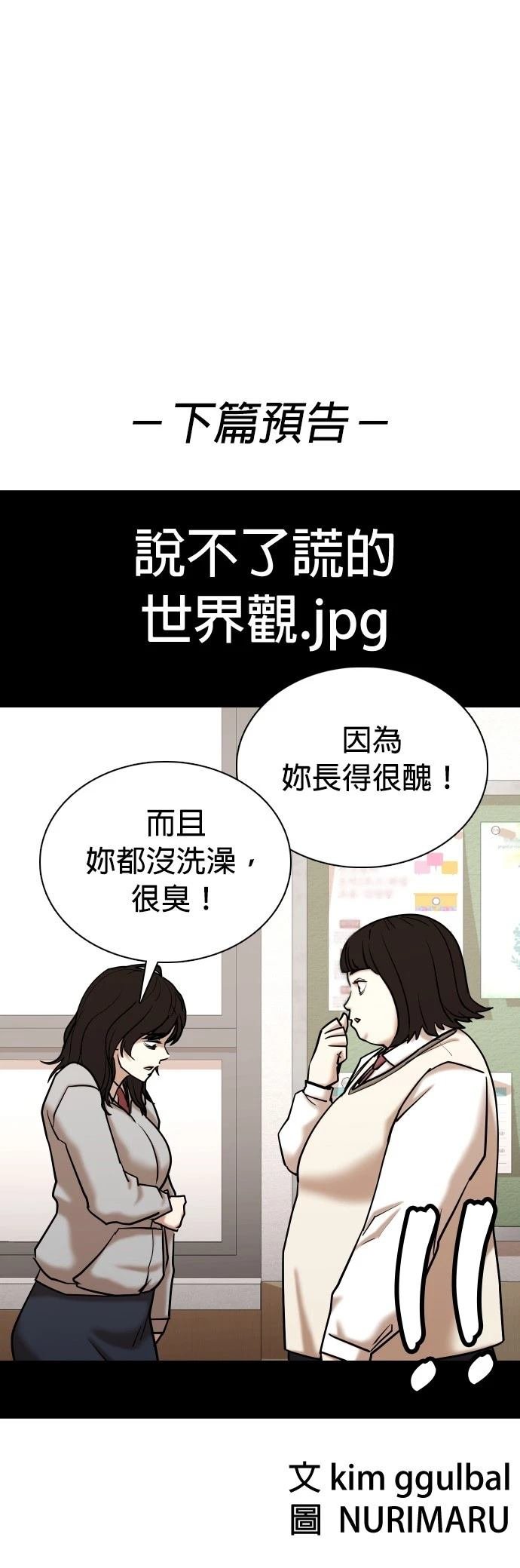 第104话