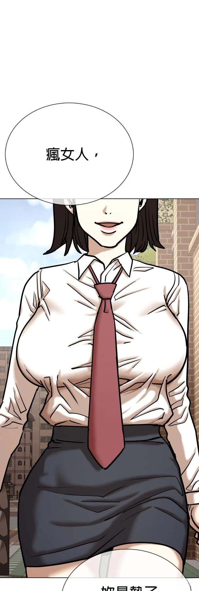 第105话