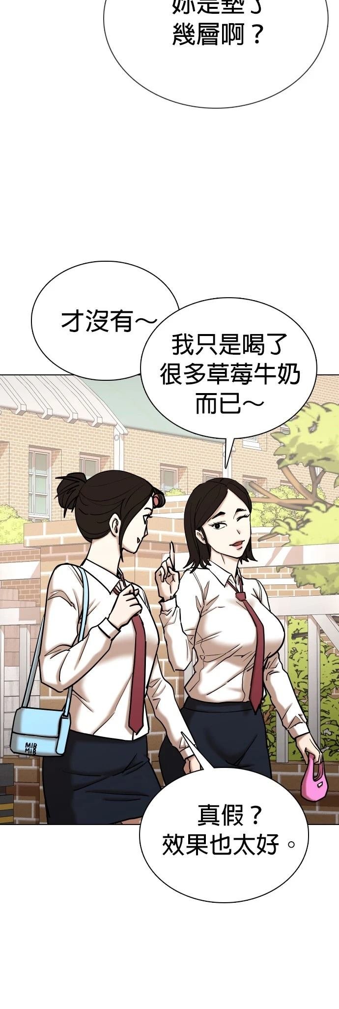 第105话