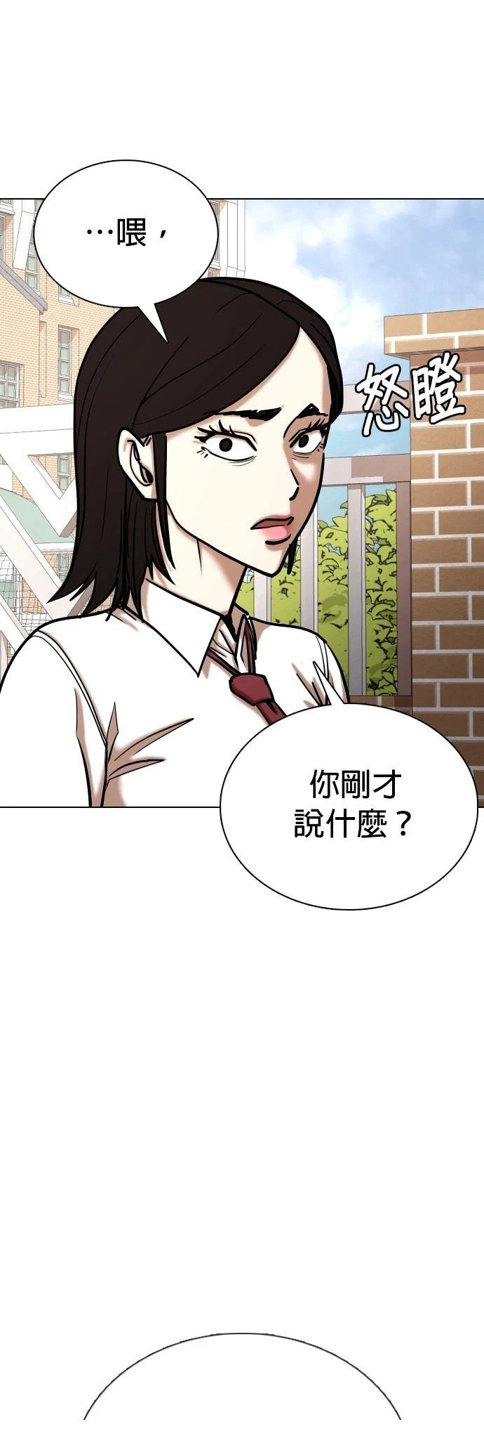 第105话