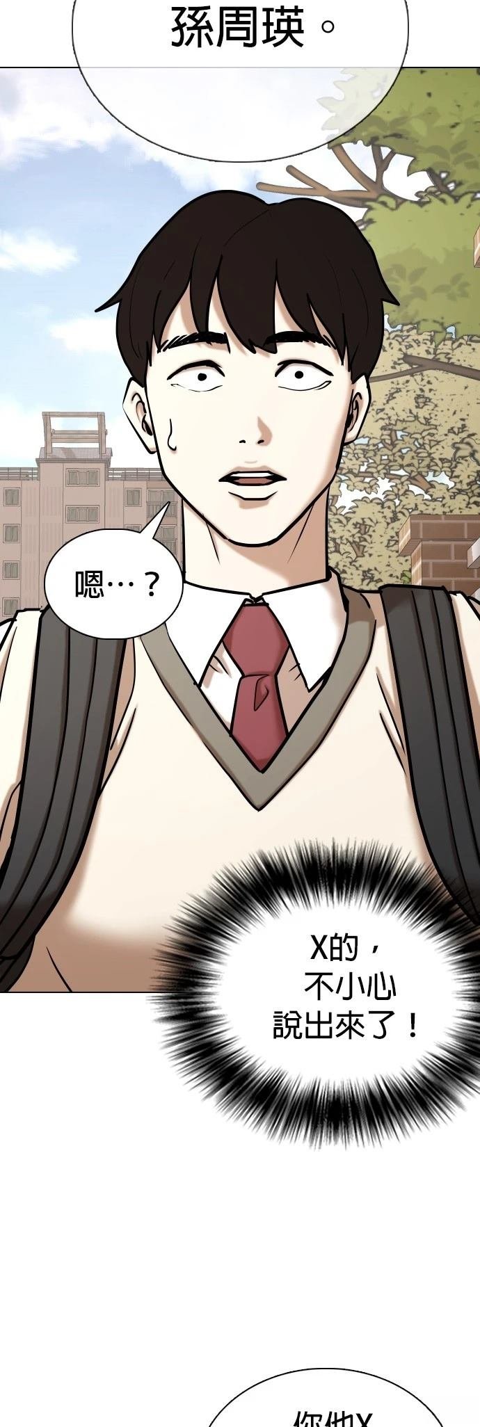 第105话