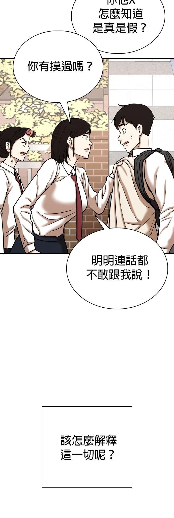 第105话