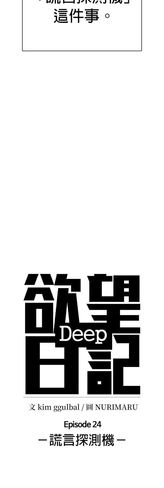 第105话