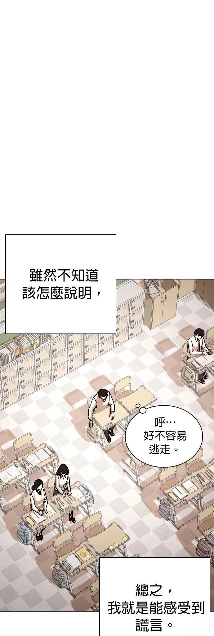 第105话