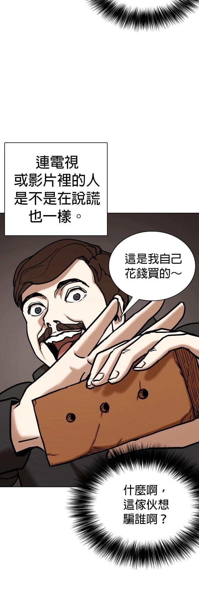 第105话