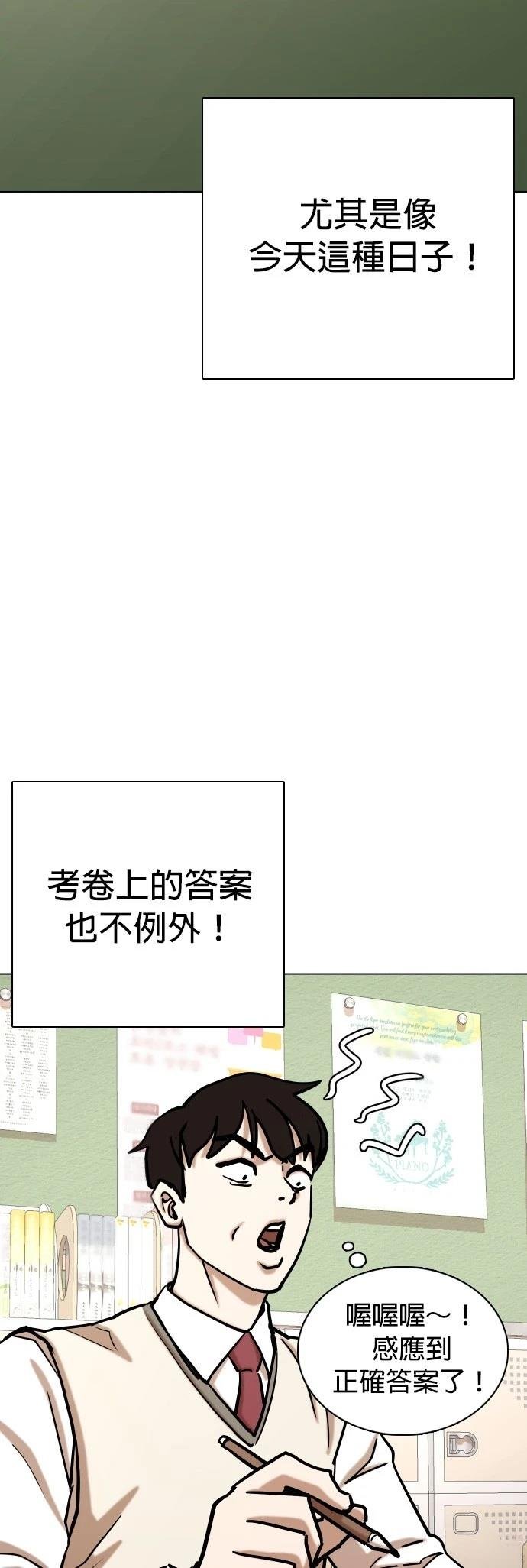 第105话