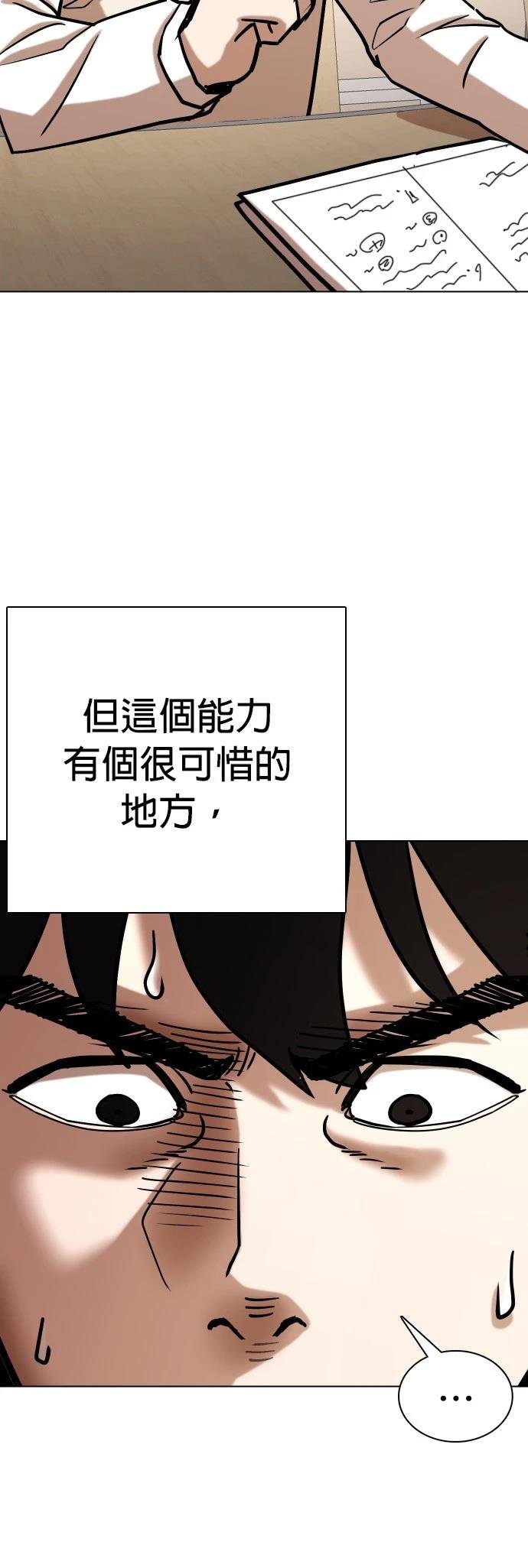 第105话