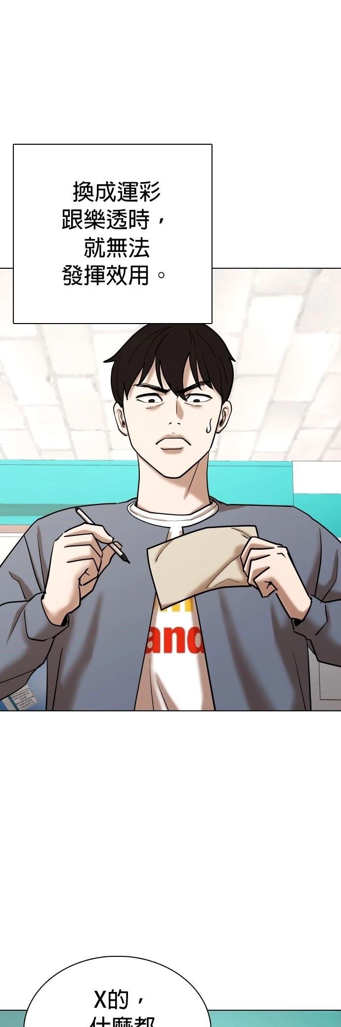 第105话