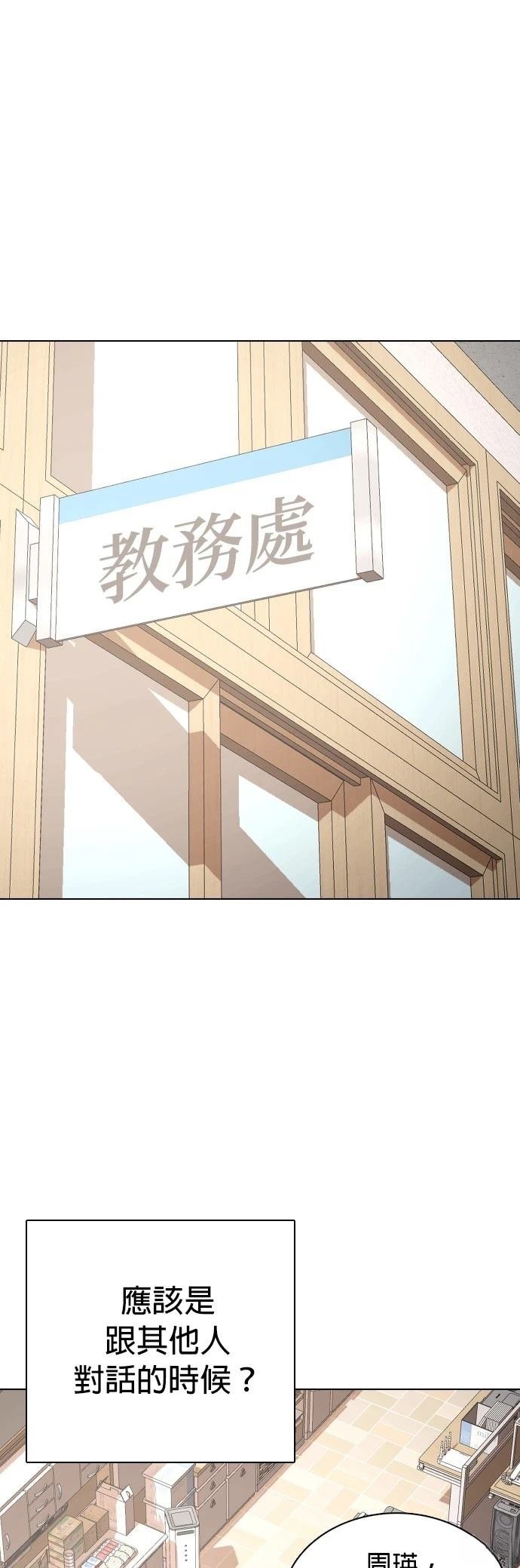 第105话