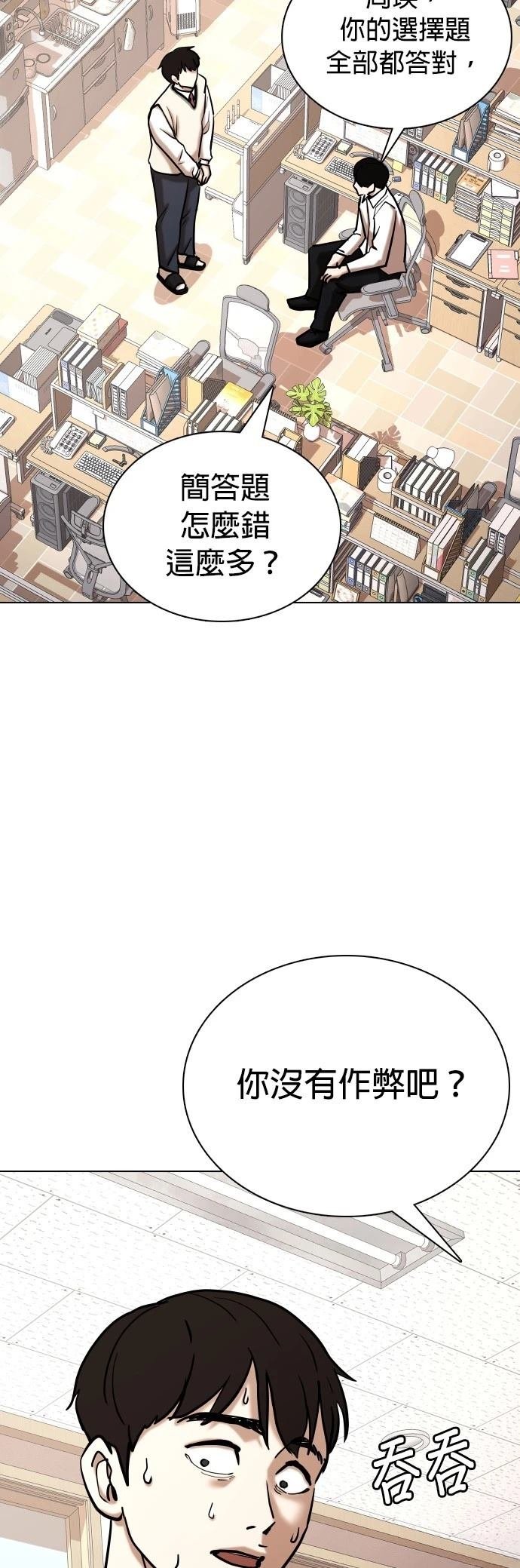 第105话