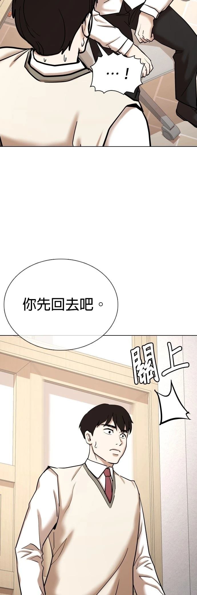 第105话