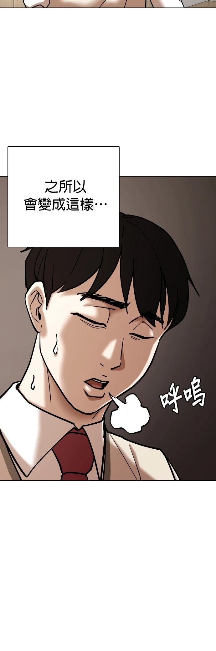 第105话