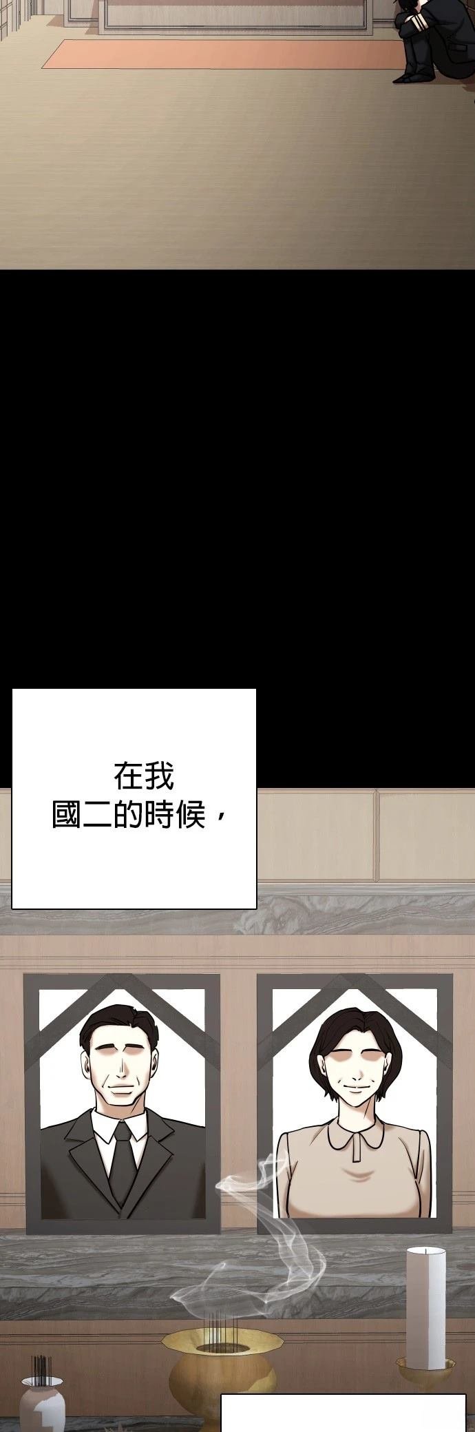 第105话