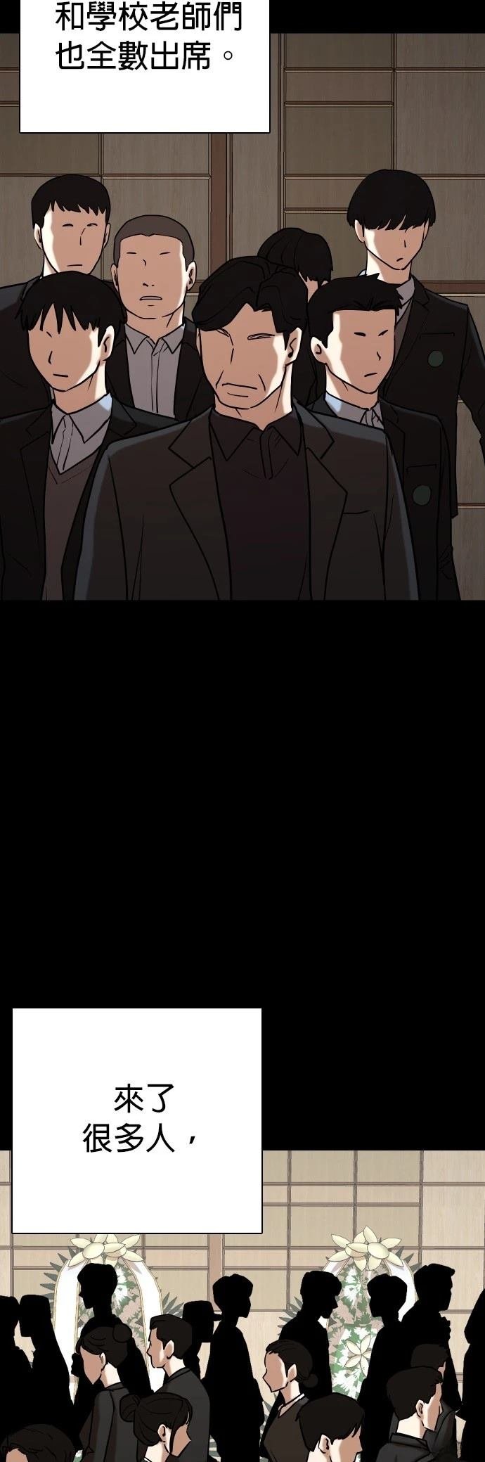第105话