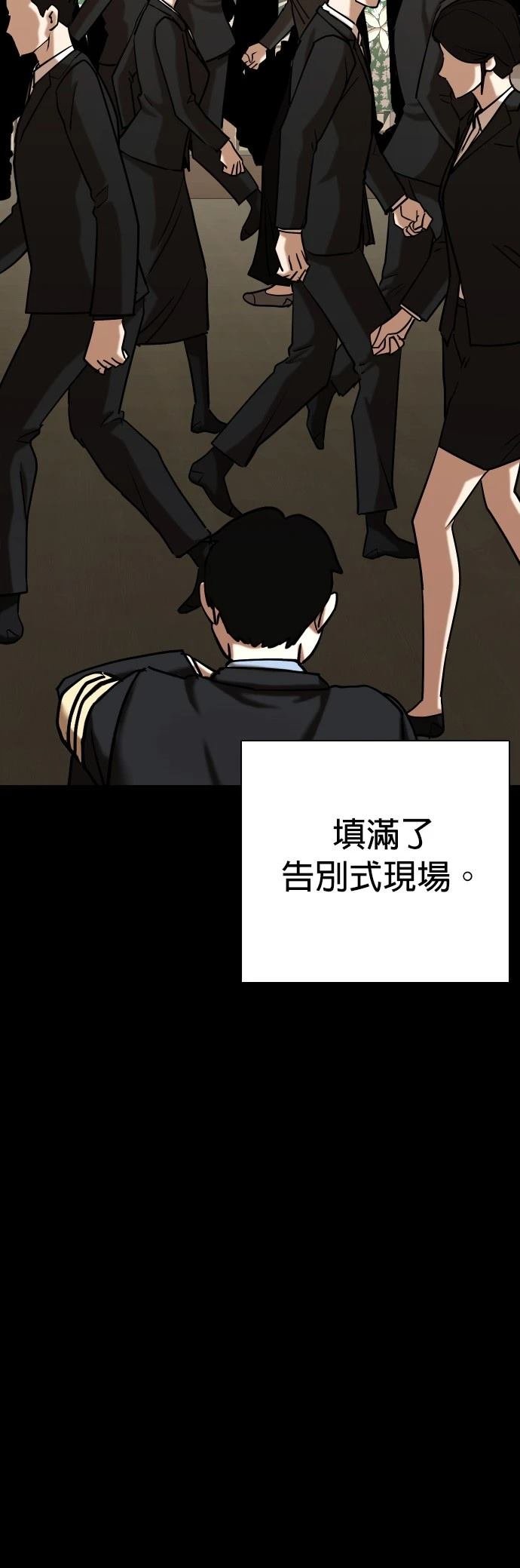 第105话