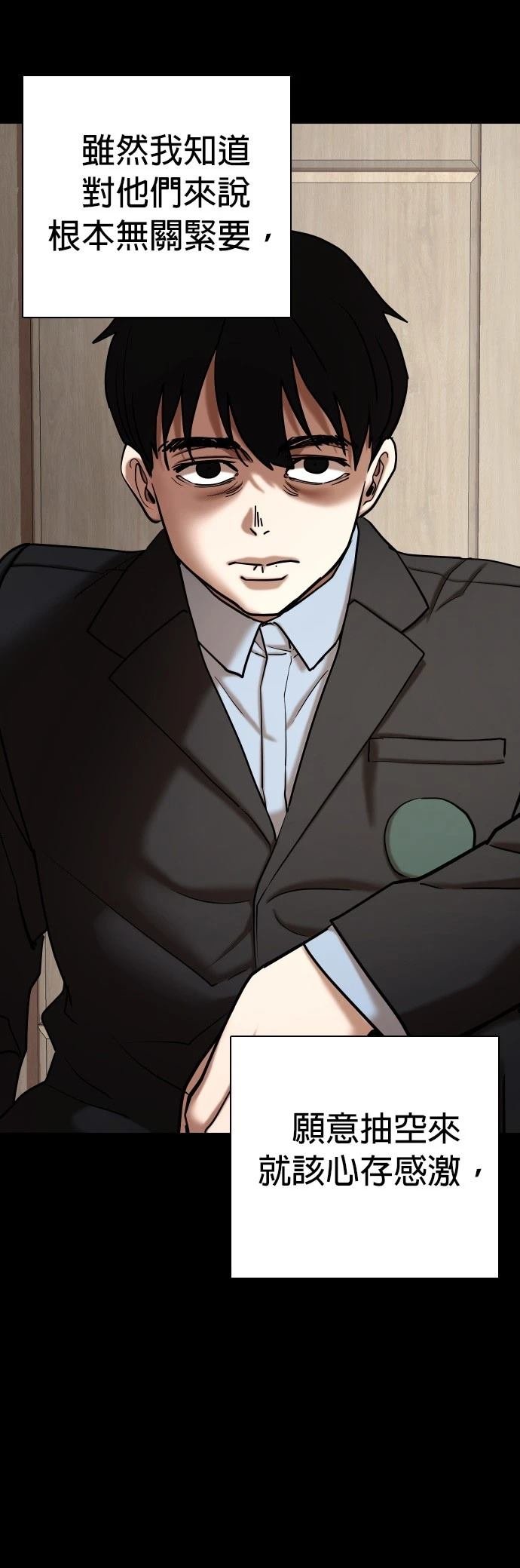第105话