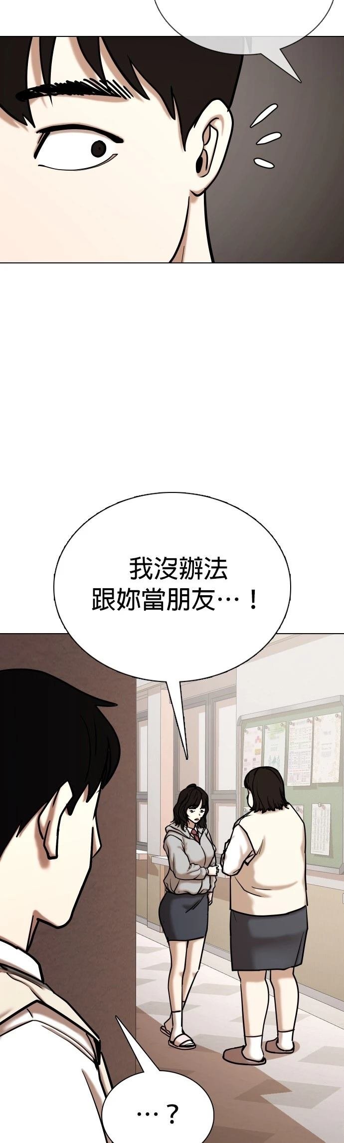 第105话
