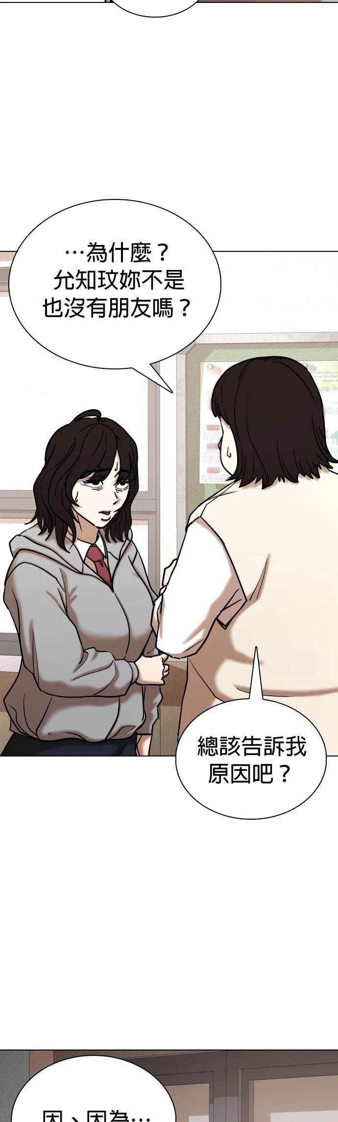 第105话