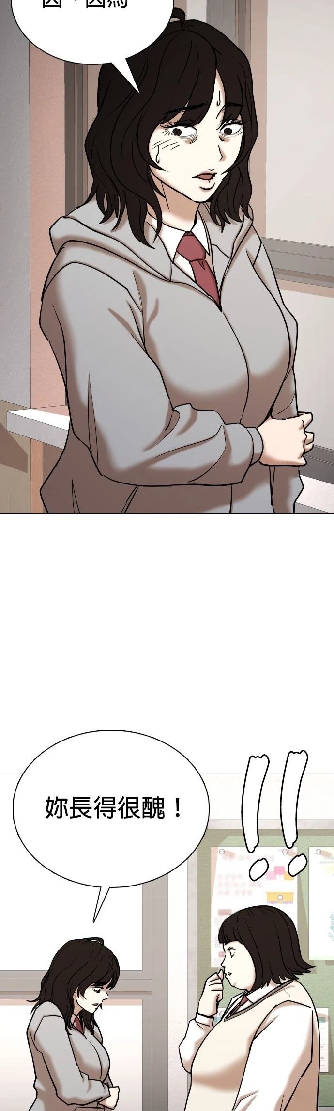 第105话