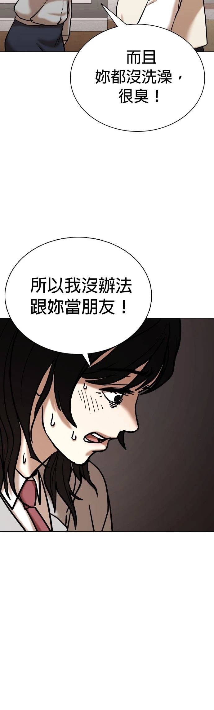 第105话