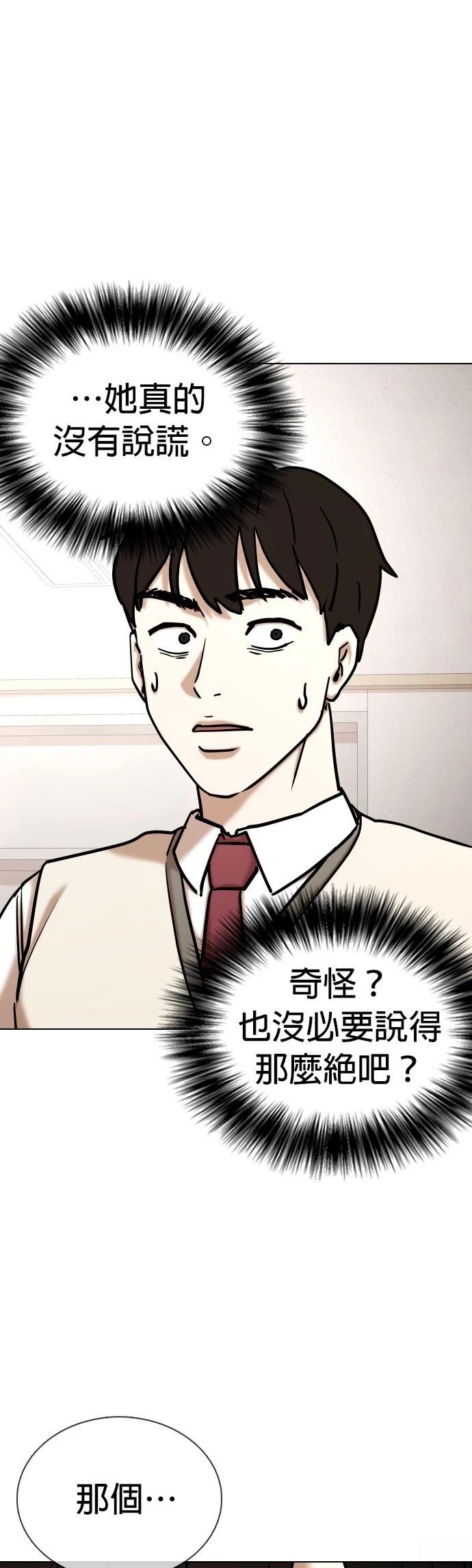 第105话