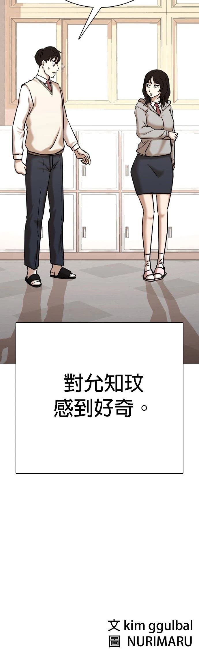 第105话