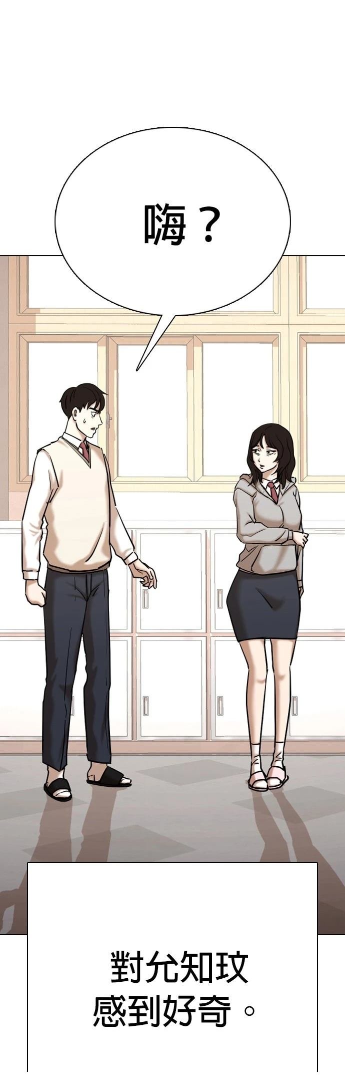 第106话
